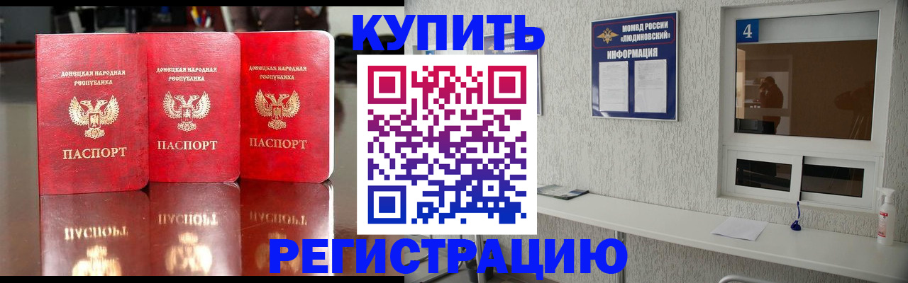 регистрация для дет. сада в Корсакове