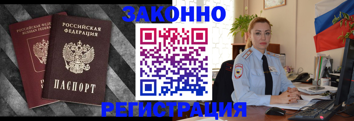 регистрация для дет. сада в Корсакове